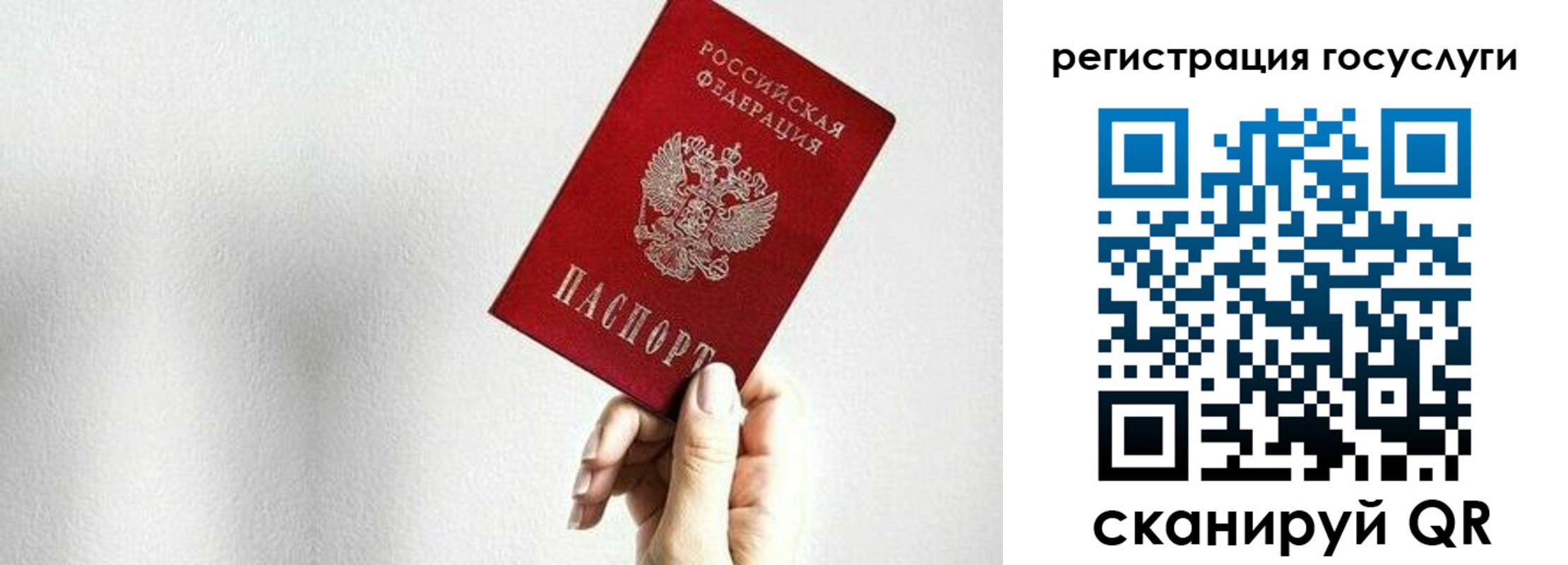 временная регистрация гарантия в Ликино-Дулёво