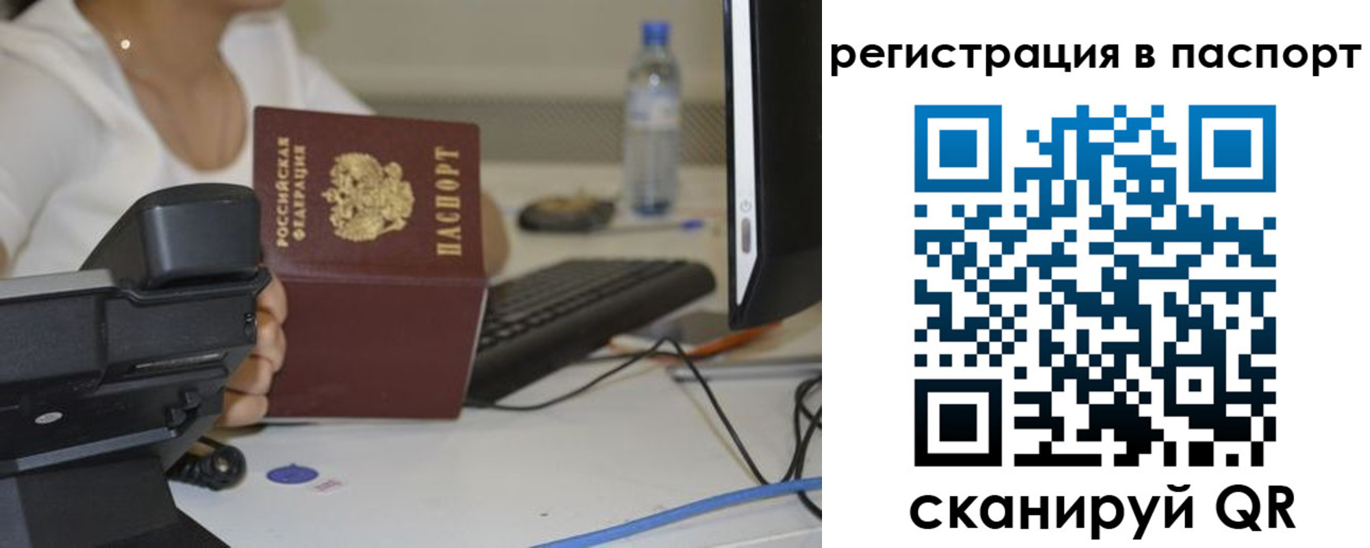 прописка от собственника в Ликино-Дулёво