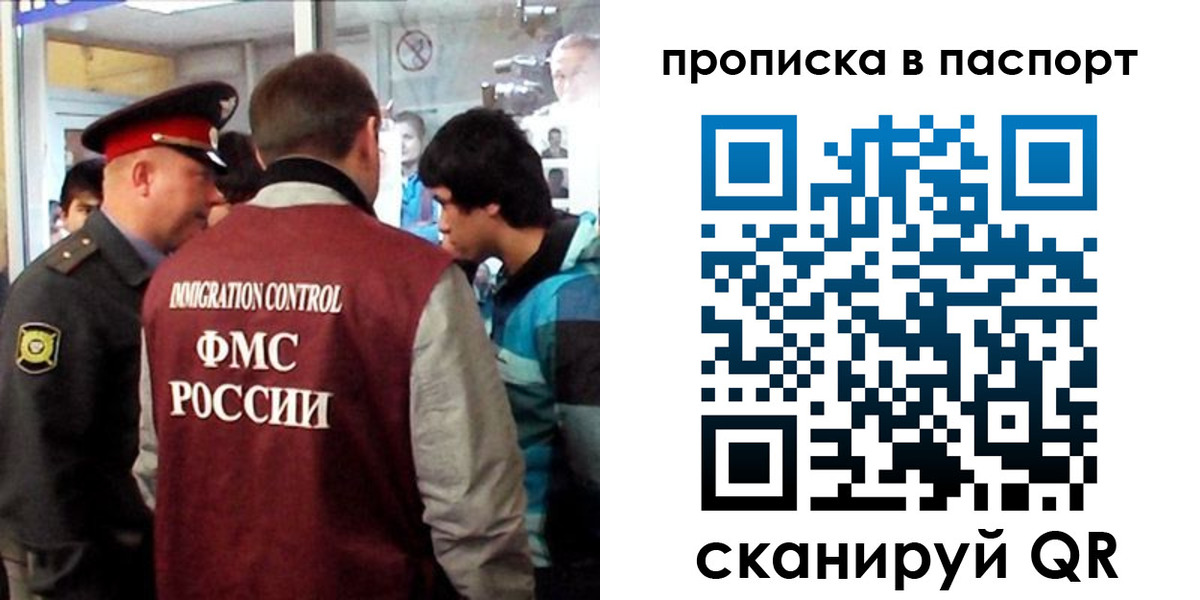 прописка ребенка в Ликино-Дулёво